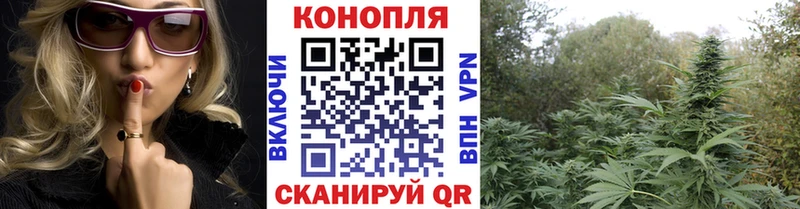 Бошки марихуана Ganja Купить Аксай